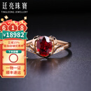 廷亮18K金镶嵌钻石1.5ct天然鸽血红红宝石戒指彩宝戒指 9至20号现货