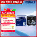 马勒（MAHLE）机油滤芯机滤QZJD1(奥迪Q3/A3/捷达/桑塔纳速腾/朗逸/高尔夫宝来)