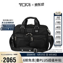 途明（TUMI）FREMONT系列男士办公通勤公文包尼龙电脑包可扩展 父亲节礼物