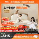 喜临门小熊面包s 现代简约儿童青少年实木床 小熊面包s+白骑士kids 1.5*2米
