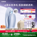 Ulike【价保618】 Air20光子冰点蓝宝石脱毛仪院线全身脱毛去小胡子脱毛刀剃毛器智能测肤
