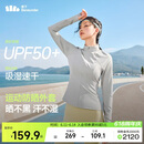 蕉下（beneunder）外套春夏款女防晒衣运动修身立领高弹运动户外DS837浅咖灰M