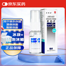 金因肽 冷链产品 金因肽 人表皮生长因子（ARI加长型）外用溶液2000IU*15ml 人表皮生长因子（ARI加长型）外用溶液