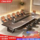信京会议桌大型高档会议室长桌小型办公桌办公室桌6.0*1.6mE0级含20椅