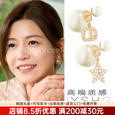 慕呈（MuurceeR）陈凯西同款耳环陈妍希不对称字母星星仿珍珠耳钉气质耳饰轻奢高级 可代写贺卡，请咨询客服