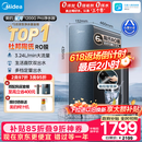 美的（Midea）家用净水机星河系列1200G PRO 6年长效陶氏RO 0阻垢剂反渗透直饮净水器厨下式净饮机 鲜活零陈水