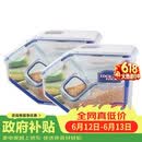 乐扣乐扣（LOCK&LOCK）厨房塑料杂粮储物米箱 谷物防潮防虫保鲜收纳容器两件套（5L*2）