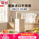 双立人（ZWILLING）银点刀具套装厨房刀具全套砍骨刀水果刀削皮刀菜刀家用厨具白色6件套