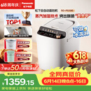 松下（Panasonic）全自动智能家用蒸汽面包机自动撒果料酵母多功能和面自制冰淇淋家用SD-PS100面包机