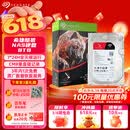 希捷（SEAGATE）NAS硬盘 8TB 256MB 机械硬盘 CMR垂直 静音低耗 数据恢复服务 3.5英寸 希捷酷狼 ST8000VN004