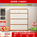 全友家居 原木奶油风斗柜卧室床尾柜客厅家用抽屉式收纳储物置物柜子