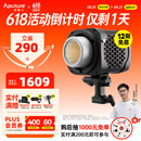 爱图仕（Aputure）【新品上市】amaran艾蒙拉 Halo 300x 300W可调色温直播视频补光灯 摄影拍照发丝打光视频常亮灯 艾蒙拉 Halo 300x 可调色温（官方标配）