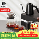 Hero专业版手冲咖啡套装磨豆机咖啡杯手磨咖啡8件套手冲礼盒礼物