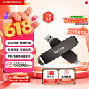 闪迪（SanDisk）1TB USB3.2 Type-C 双接口 DDE1高速固态U盘 读1000MB/s 写900MB/s 兼容手机电脑大容量金属优盘