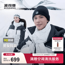 波司登（BOSIDENG）90绒羽绒服男女同款短款时尚百搭连帽新国标保暖外套小码推荐 冰城白/黑色9BX8/8056 M 165/88A 体重约115-135斤
