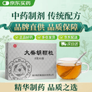 [宁宁]南通 大柴胡颗粒 8g*6袋国药准字