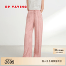EP雅莹直筒裤女 真丝通勤西装裤薄款垂感松弛感裤子商场同款6403A 粉红 L