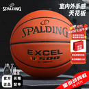 斯伯丁（SPALDING）篮球7号成人比赛TF-500星街战室内外通用吸湿PU七号篮球  76-797Y
