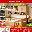 全友家居 儿童储物床柜一体实木床柱原木风小户型男孩女孩单人床1.5米