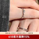 慕呈（MuurceeR）情侣戒指一对一人一只连理枝对戒S925银戒指轻奢生日礼物送男女友 可代写贺卡