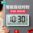 得光自动对时磁吸冰箱电子钟充电数字时钟表摆台式时间桌面客厅挂墙温湿度计日期万年历农历长续航闹钟 【充电-白色】多功能款