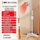YUNNANBAIYAO神灯理疗灯家用特定电磁波治疗仪颈腰椎医用电烤灯034院线同款 【航天品质 终身售后】院线同款 【便携台式款】暗光款 控温定时