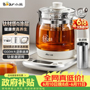 小熊（Bear）【价保618】养生壶煮茶壶 多功能保温一体煮水壶 钛健康材质0涂层 YSH-E15Y8 1.5L