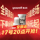 鱼跃（yuwell）5代动态血糖仪Anytime5HSE免扎手指家用医用血糖监测仪端午送礼