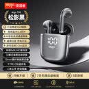 爱国者新款蓝牙无线式超长续航降噪高音质游戏运动T90 数显松影黑Imax全景环绕声场9.0- 标配