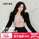 ubras虞书欣同款小花瓣杯软支撑性感内衣女聚拢文胸无钢圈胸罩  【经典款】兰花烟色-背心 M 75A/75B/75C