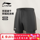 李宁（LI-NING）泳裤男士防尴尬游泳裤平角双层防走光水陆两用沙滩裤337 XL