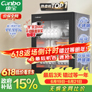康宝（Canbo）消毒柜家用小型消毒碗柜高温烘干立式迷你台式餐具碗筷收纳柜厨房消毒机【政府补贴】XDR53-TVC1