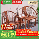 一善一品 红木家具 非洲花梨（学名：刺猬紫檀）实木圈椅太师椅家具实木椅子三件套单人茶椅 中式 太师椅三件套(太师椅2 高几1)