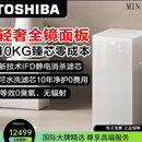 东芝（TOSHIBA）高端空气净化器0耗材大白梨2.0除甲醛空气净化机TAP-YE180XCN(Y)