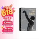 库里亲笔自传 一投制胜：库里自述 篮球巨星亲自诠释的顶级篮球哲学和成功方法论 随书附赠精美镭射纪念卡 亲笔信