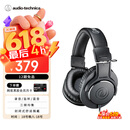 铁三角（Audio-technica）ATH-M20x 入门级专业监听头戴式耳机 直播音乐剪辑听书