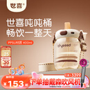 世喜吨吨桶儿童水杯1-3岁直饮吸管杯PPSU大宝宝幼儿园400ml学生水壶