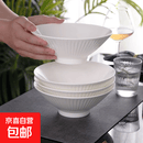 纯白8英寸竖纹斗笠碗家用陶瓷餐具面碗汤碗陶瓷釉下彩 2只纯白8英寸竖纹斗笠碗