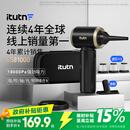 爱图腾itutn车载吸尘器小型手持车用吸尘器大吸力无线汽车内桌面随手吸大功率强力吹吸一体机Y8Max
