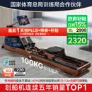 麦瑞克（MERACH）划船机家用自发电水阻磁控智能调节健身器材室内运动含可折叠 950 【全新升级2.0-秒折叠】自发电-HDMS超感强磁控