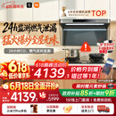米家小米抽吸油烟机净烟机P2以旧换新上门安装家用大吸力 价保618【定时燃气灶套装】免拆洗MJ06CY