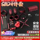 姬欲sm情趣道具套装专用品羞耻内衣夫妻床上工具乳夹肛塞丝袜尖叫尿喷