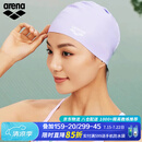 阿瑞娜（arena）硅胶游泳帽女士不勒头护耳长发防滑防水泳帽时尚简约可爱