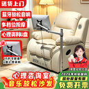 英准心理咨询室放松椅音乐放松按摩躺椅学校单位辅导催眠反馈沙发椅 标准款仿真皮