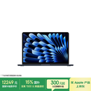 Apple/苹果AI/MacBook Air13英寸M5 (10+10核) 24G 1T午夜色笔记本电脑MDHG4CH/A