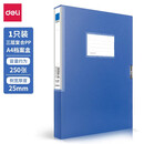 得力（deli）5681档案盒25mm 粘扣 A4 收纳盒 档案盒蓝色塑料文件盒凭证盒 蓝色 【5个装】