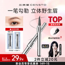 三资堂二叉眉笔弯头迷灰棕 防水防汗 男女眼线笔染眉膏 生日礼物送女友