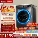 小天鹅（LittleSwan）【价保618】滚筒洗衣机全自动家用 10KG TG100APUREPRO 以旧换新 京东自营 出租屋 超级补贴家电