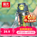 富光塑料杯tritan材质吸管杯男女学生户外运动弹盖杯提绳水杯子750ml