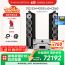 宝华韦健【价保618】700系列702S3落地主音箱+MODEL40功放机+CD60 高保真HIFI家庭影院2.0无源